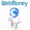 webmoney_legasy